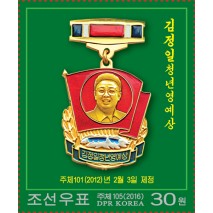 80 лет со дня рождения великого вождя товарища Ким Чен Ира