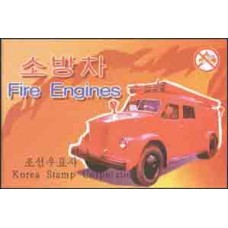 2001. Пожарные машины