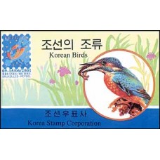 2001. Корейские птицы