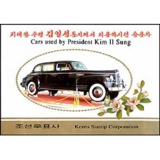 2003. Cars used by President Kim Il-sung