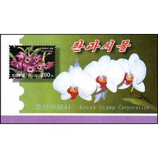 2003. Орхидеи