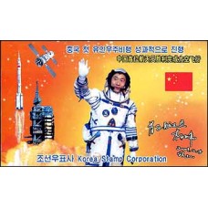 2004. Первый пилотируемый космический полет успешно развивается в Китае