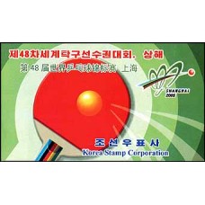 2005. 48th World Table Tennis Championships, Shanghai