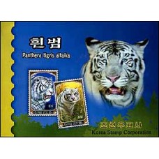 2005. белый тигр