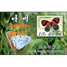 2007. Бабочки