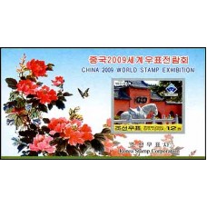 2009. Китай 2009 Всемирная выставка марок