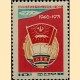 Почтовые марки КНДР