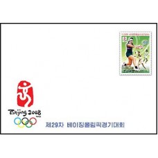 2008. Эмблема игр
