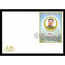 2022. 80 лет со дня рождения великого вождя товарища Ким Чен Ир