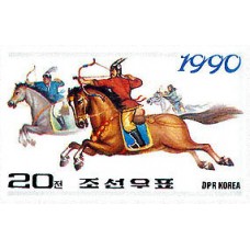 1990. Воины Когурё верхом на лошадях (Неперфорированные марки) 				