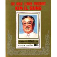 1990.  ПрезидентКим Ир Сен (SS) (Неперфорированные марки)			