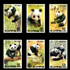 1991. Панда (Всемирная филателистическая выставка "PHILANIPPON '91" (Неперфорированные марки)			
