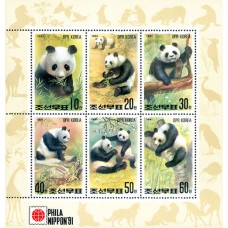 1991. Панда (Лист из 6 м.) (Неперфорированные марки)			