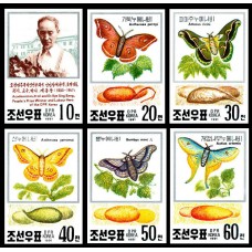 1991. Доктор Ки Унг Санг и шелкопряды (Неперфорированные марки)			
