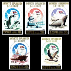 1991.  Исследование Антарктики (Неперфорированные марки)			