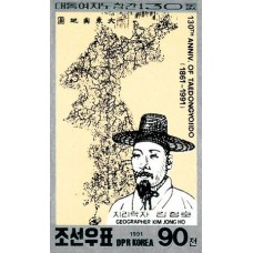 1991. Taedongyojido (корейская карта) и портрет Ким Чен Хо (Неперфорированные марки)			