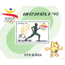 1991. l бег на 500 м (с/с) (Неперфорированные марки)			