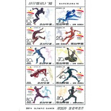 1991. Олимпийские игры (Лист из 10 м.м.) (Неперфорированные марки)			