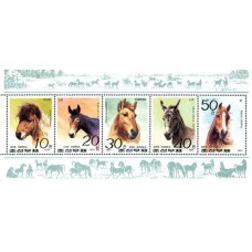 1991. Лошади (Лист из 5 м.) (Неперфорированные марки)			