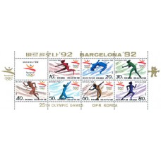 1992. Олимпийские игры (Лист из 7 м.м.) 	(Неперфорированные марки)						
