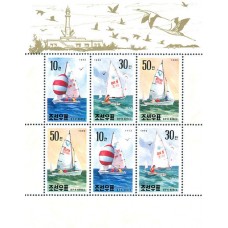 1992. Различные яхты (Листок из 6 м.м.) (Неперфорированные марки)			