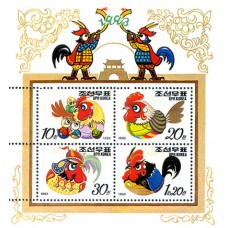 1993. Домашняя птица (Лист из 4 м.) (Неперфорированные марки)			