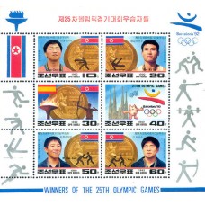 1993. Победители летних Олимпийских игр в Барселоне (Лист из 6 м.м.) (Неперфорированные марки)			