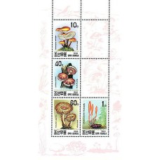 1993. Грибы (Лист из 4 м.) (Неперфорированные марки)			