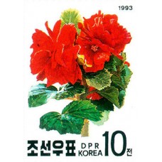 1993. Бессмертный цветок Кимджонгилия (Неперфорированные марки)			