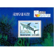 1993. Isurus oxyrhynchus (с / с) (Неперфорированные марки)			