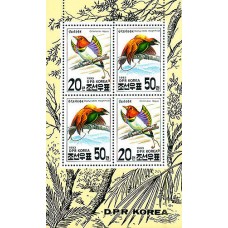 1993. Птицы (Лист из 4 м.) (Неперфорированные марки)			 