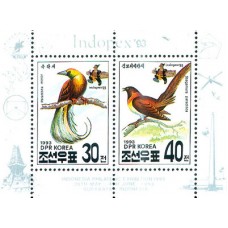 1993. Птицы (Лист из 2-х марок) (Неперфорированные марки)			