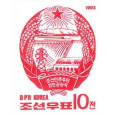 1993. Государственный герб Корейской Народно-Демократической Республики (Неперфорированные марки)			