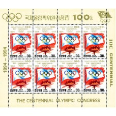 1994. Олимпийский флаг и факел (Лист 8м.)(Неперфорированные марки)