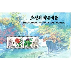 1994. Лекарственные растения Кореи (Лист из 2-х м.м.)(Неперфорированные марки)