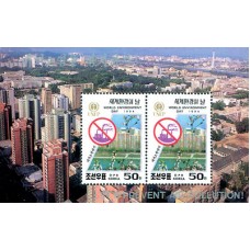 1994. Предотвратим загрязнение воздуха! (Лист из 2-х марок)(Неперфорированные марки)