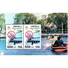 1994. Предотвратим загрязнение воды! (Лист из 2-х марок)(Неперфорированные марки)