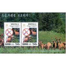 1994. Защитим животные ресурсы! (Лист из 2-х марок)(Неперфорированные марки)
