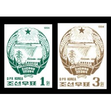 1994. Государственный герб Корейской Народно-Демократической Республики(Неперфорированные марки)