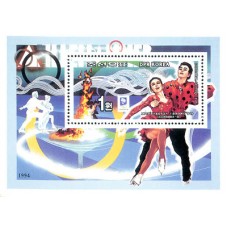 1994. Парное фигурное катание (люкс с/с)(Неперфорированные марки)