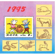 1995. Небывалый урожай тыквы (с/с)(Неперфорированные марки)