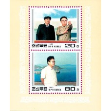 1995. президентКим Ир Сен и председательКим Чен Ир (Лист из 2-х марок)(Неперфорированные марки)