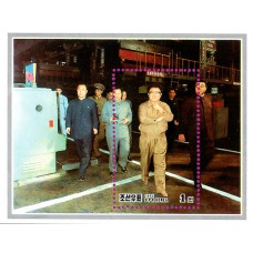 1995. председательКим Чен Ир оперативное руководство машинным комплексом Ryongsong (s/s)(Неперфорированные марки)