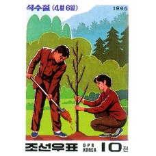 1995. Посадка деревьев(Неперфорированные марки)