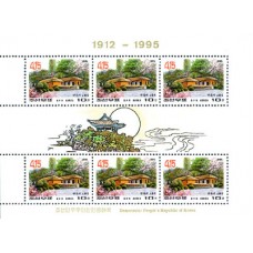 1995. президентКим Ир Сенместо рождения в Мангёндэ (Лист из 6 марок)(Неперфорированные марки)