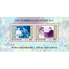 1995. президентКим Ир Сен (Лист из 2-х (Неперфорированные марки)