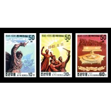 1995. 50 лет. освобождения Кореи(Неперфорированные марки)