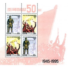 1995. Групповые скульптуры (Лист 4м.)(Неперфорированные марки)