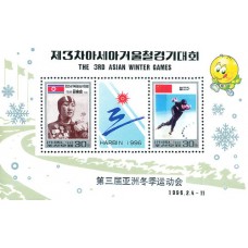 1996. Конькобежцы (Лист из 2-х м.м.)(Неперфорированные марки)