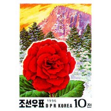 1996. Кимджонгилия и пик Чен Ира(Неперфорированные марки)
